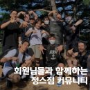 정스짐 이미지