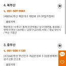 부일카정비 이미지