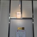더조은요양병원장례식장