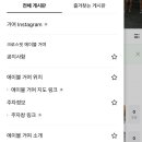 크로스핏 에이블 거여 이미지