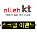 제주올레광고 이미지