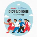 여기요 이미지