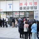 T월드 앞 이미지