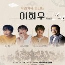 가곡 이미지