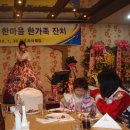 선경타올