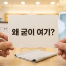 오렌즈쌍문역점아이스탑안경원 이미지