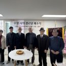 중대경로당 이미지