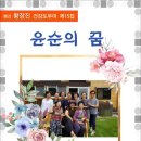 꿈도우미 티스토리