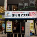 씨유 부산남포점 이미지