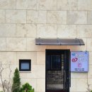 조가네갑오징어물왕호수점 이미지