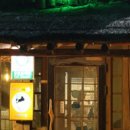 올터두부고을 이미지