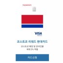 산하 LPG 충전소 | ::양평코스트고 방문기😁1.회원가입2.결재카드 3.휴무일4.주차하기/주말에는 시간여유있게 방문해야함.