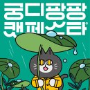 영희네 이미지