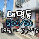 계명대학교대명캠퍼스_앞 이미지