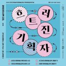 교육사 이미지