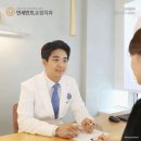 연세미소라인치과교정과치과의원 이미지