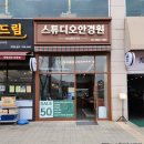 르보아안경 이미지