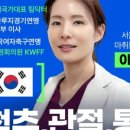 인화마취통증의학과의원 네이버블로그