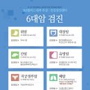 진내과의원 이미지