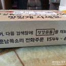 신의유통 이미지