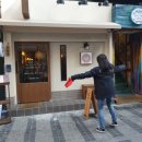 호유동 일번가점 이미지