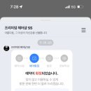 승 미용실