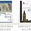 엘리자베스 이미지