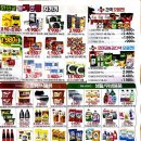 성내마트 이미지