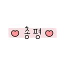 바다동태탕집밥 이미지
