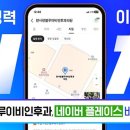 한사랑이비인후과의원 네이버블로그