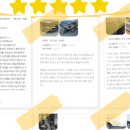 성일자동차정비 이미지