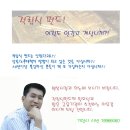 19일 정보 및 루머