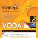 아트보다(ART VODA)