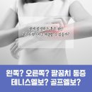류마본내과의원 이미지