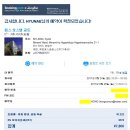 만심된장 | 교토 숙소 피스호스텔 교토 가성비 최고