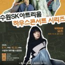 브로콜리 너마저 콘서트 엔디엔뉴스