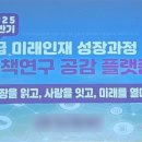 피플코칭앤컨설팅