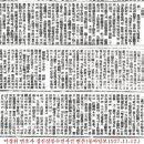 고산2리 Daum카페