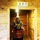 여수이순신건어물