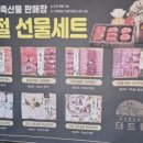 더드림 바베큐하우스 이미지