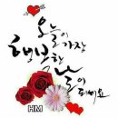 먹고갈래지고갈래