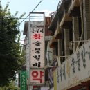 흥부약국 이미지