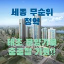 자이로또공인중개사사무소 이미지