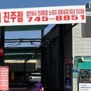판문현대주유소 이미지