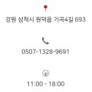 꽃피는집