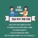 건설뱅크 이미지