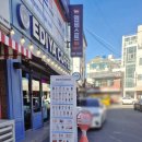 이디야울산삼산초교점