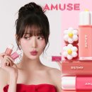 어뮤즈 이미지