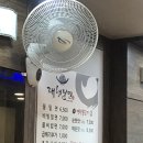 대청밀면 이미지