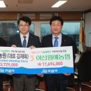 원예농협협동조합